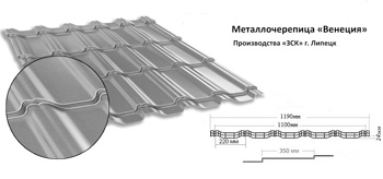 Поставляем металлочерепицу «Венеция» со склада в Липецке и Тамбове